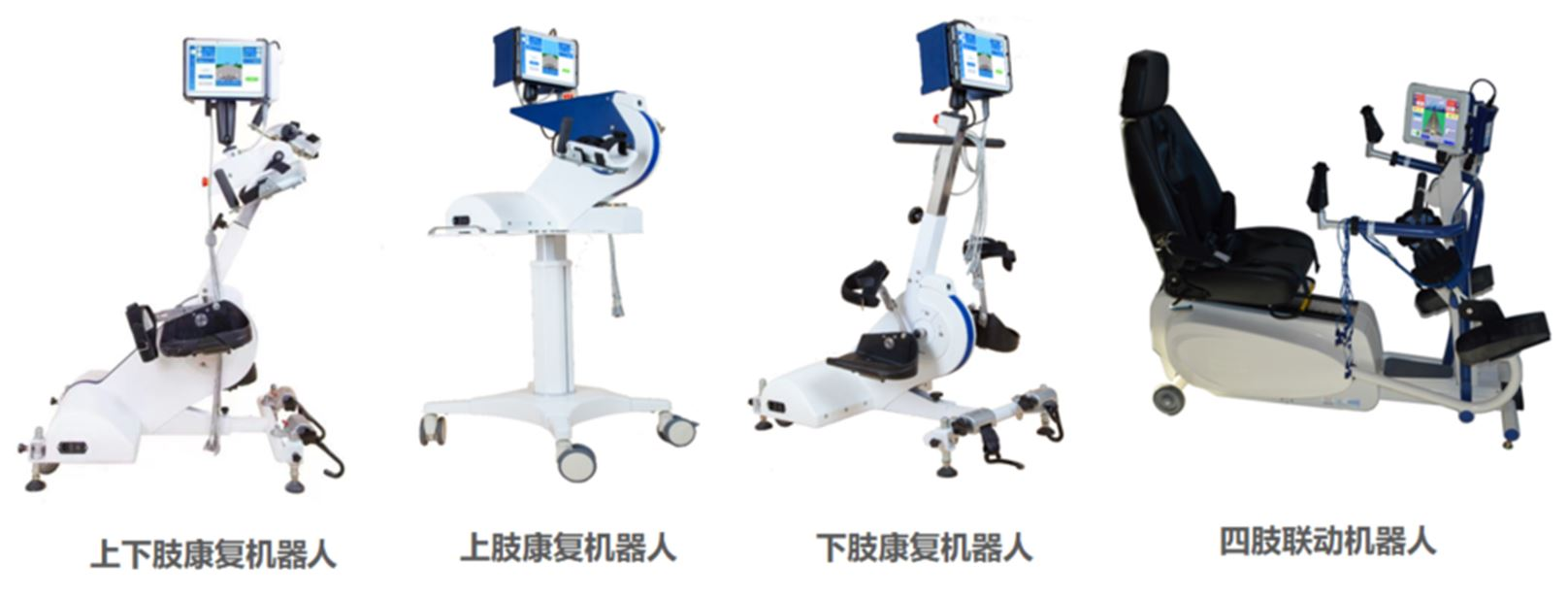 功能性電刺激智能康復(fù)機器人