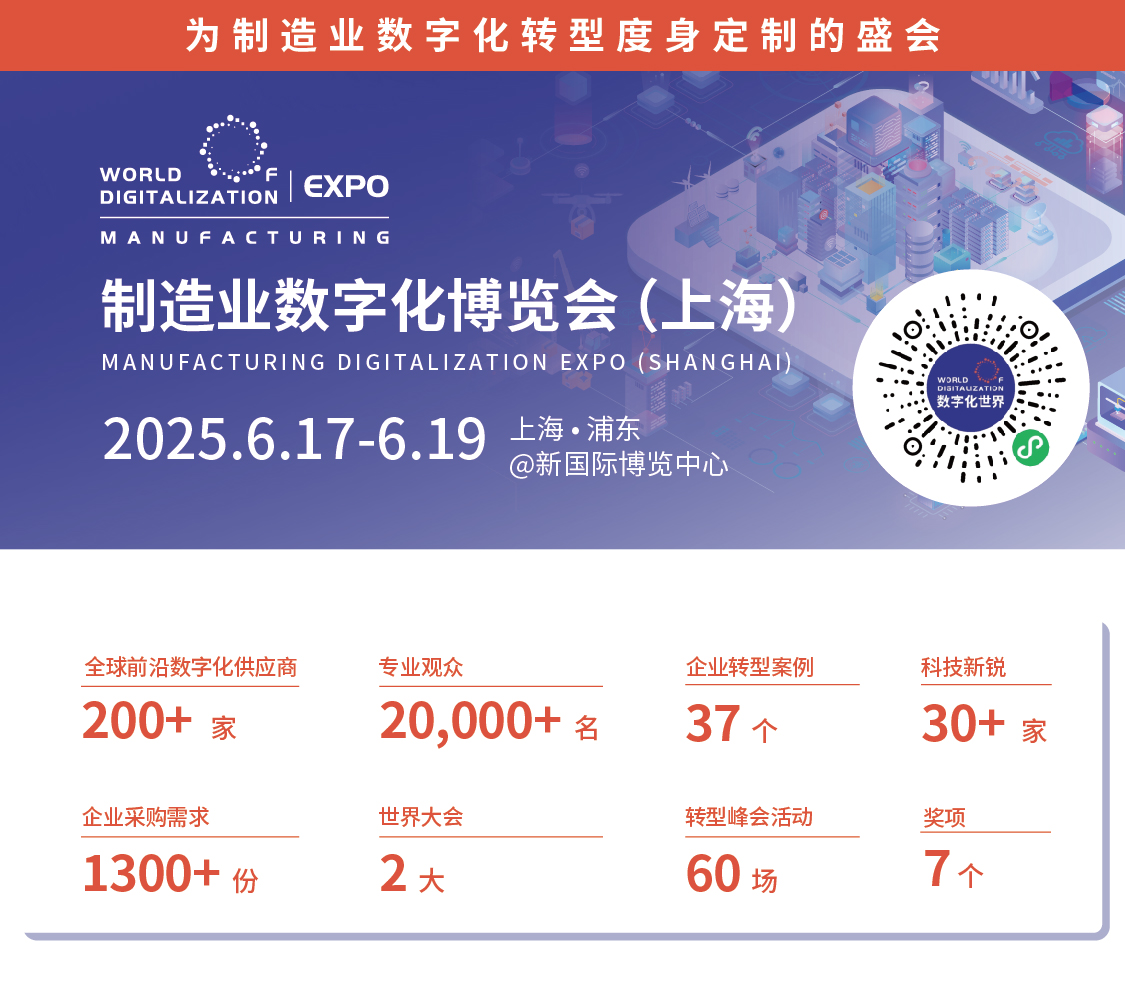 公眾號 1125_媒體通稿 溯源碼
